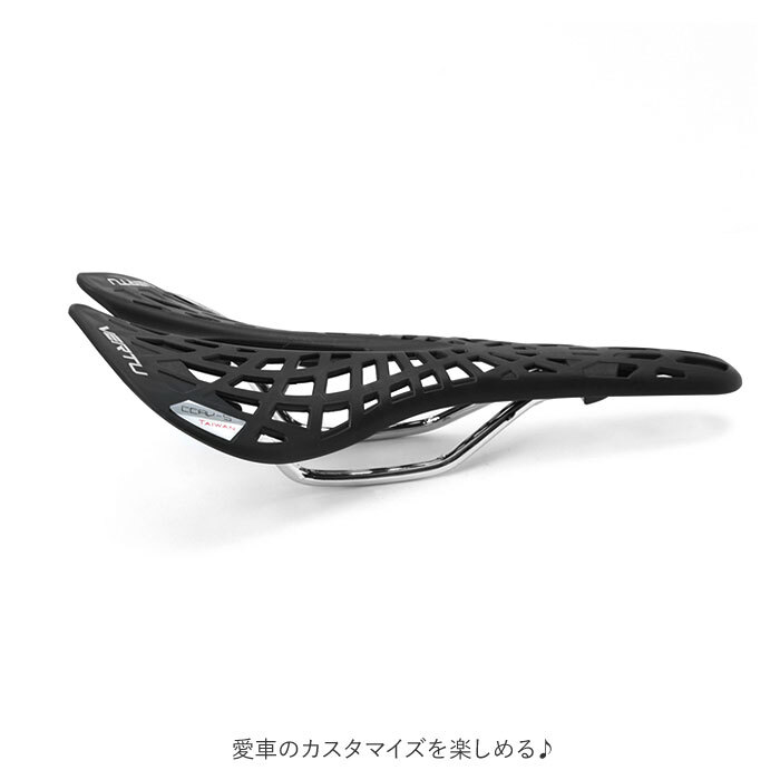 自転車 サドル 通販 スポーツサドル メッシュ 軽量 通気性 スレンダー 網目 カスタマイズ スリム サイクリング MTB ピストバイク ロードバイク クロスバイク デザイン スポーツ アウトドア