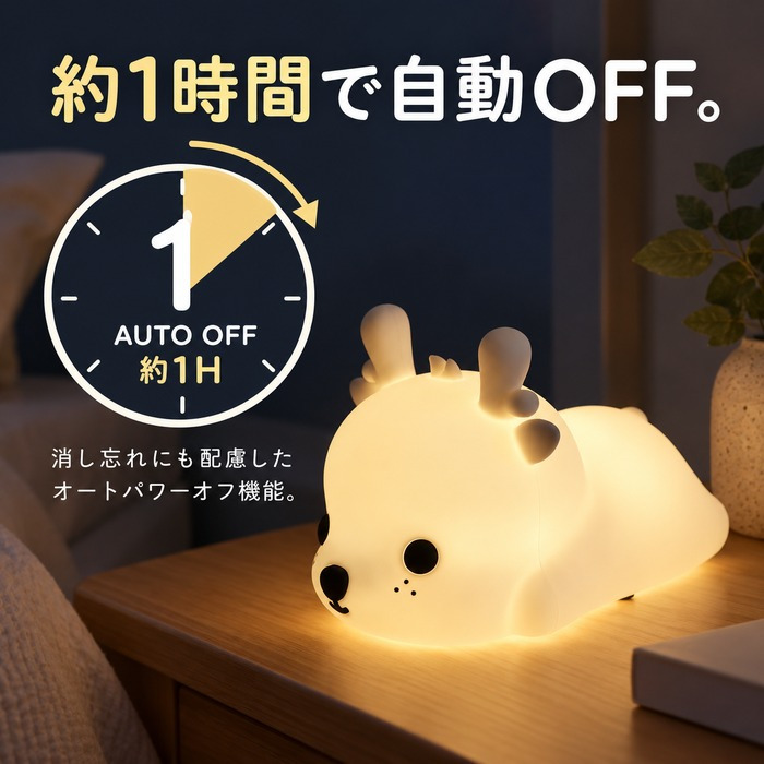 シリコンライト 授乳ライト ナイトライト シカ アニマル 動物 かわいい 7色 カラーライト テーブルライト 卓上ライト ルームランプ ベッドサイド タッチ 電池式 コードレス 子供部屋 寝室 ギフト プレゼント 出産祝い 産後