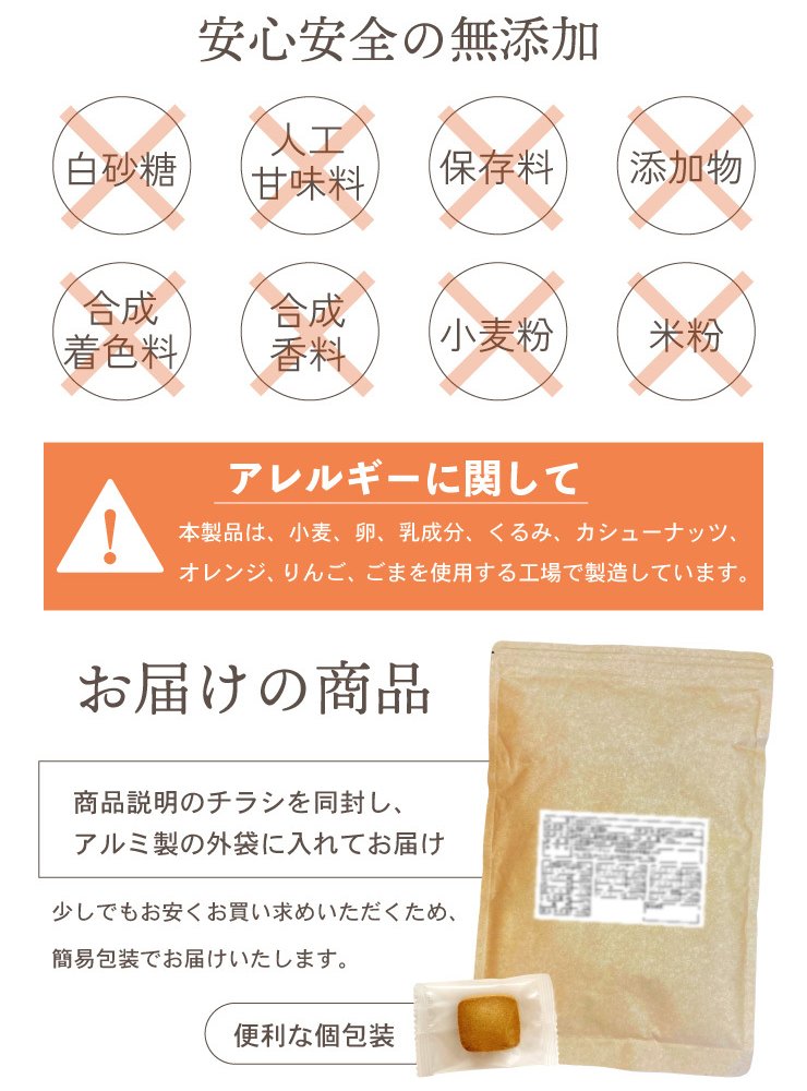 女王様のすごい米ぬか１００％クッキー 18枚　グルテンフリー　白砂糖・卵不使用　便利な個包装　糖質制限　ダイエット食品　ダイエットおやつ　ダイエットデザート　ダイエットフード　腸活　食物繊維　低糖質　オリザノール　GABA　米糠　米ぬかパウダー　食べる米ぬか