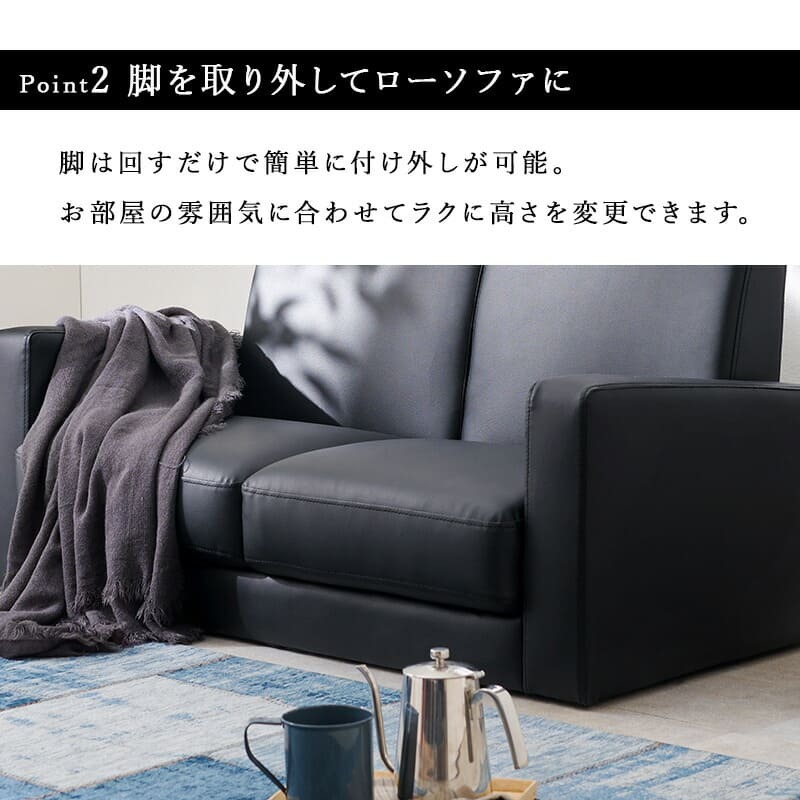 2人掛けソファ 幅120cm 二人掛け 2人掛け 肘かけ ひじ掛け 肘掛け コンパクト 合成皮革 天然木 チェア 椅子 イス いす オールシーズン シンプル おしゃれ かわいい 可愛い 北欧 家具 インテリア 二人掛けソファ 2Pソファ ラブソファ 座面 新生活