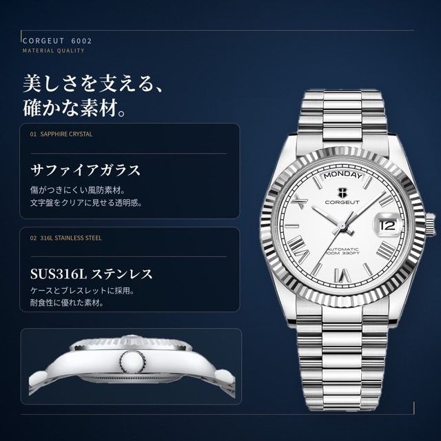 腕時計 メンズ 機械式 自動巻き 40代 50代 オマージュウォッチ デイデイト 手巻き 36mm 日付 曜日 CORGEUT 6002