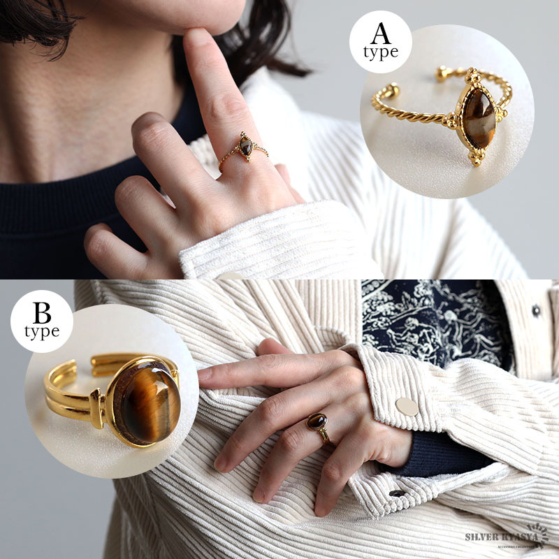 ステンレス タイガーアイリング 7タイプ 18KGP ゴールド gold ボヘミアン 虎目石 オープンリング フリーサイズ レディース 女性 指輪 金属アレルギー対応