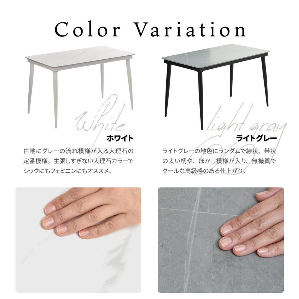 LUCY　ダイニングテーブル幅120 LUDT0277 セラミックダイニングテーブル単品 ダイニングテーブル シンプルスタイル モダン 角型 セラミック おしゃれ 幅120cm 奥行69cm 高さ73cm LUDT0277CEWHT LUDT0277CELGY