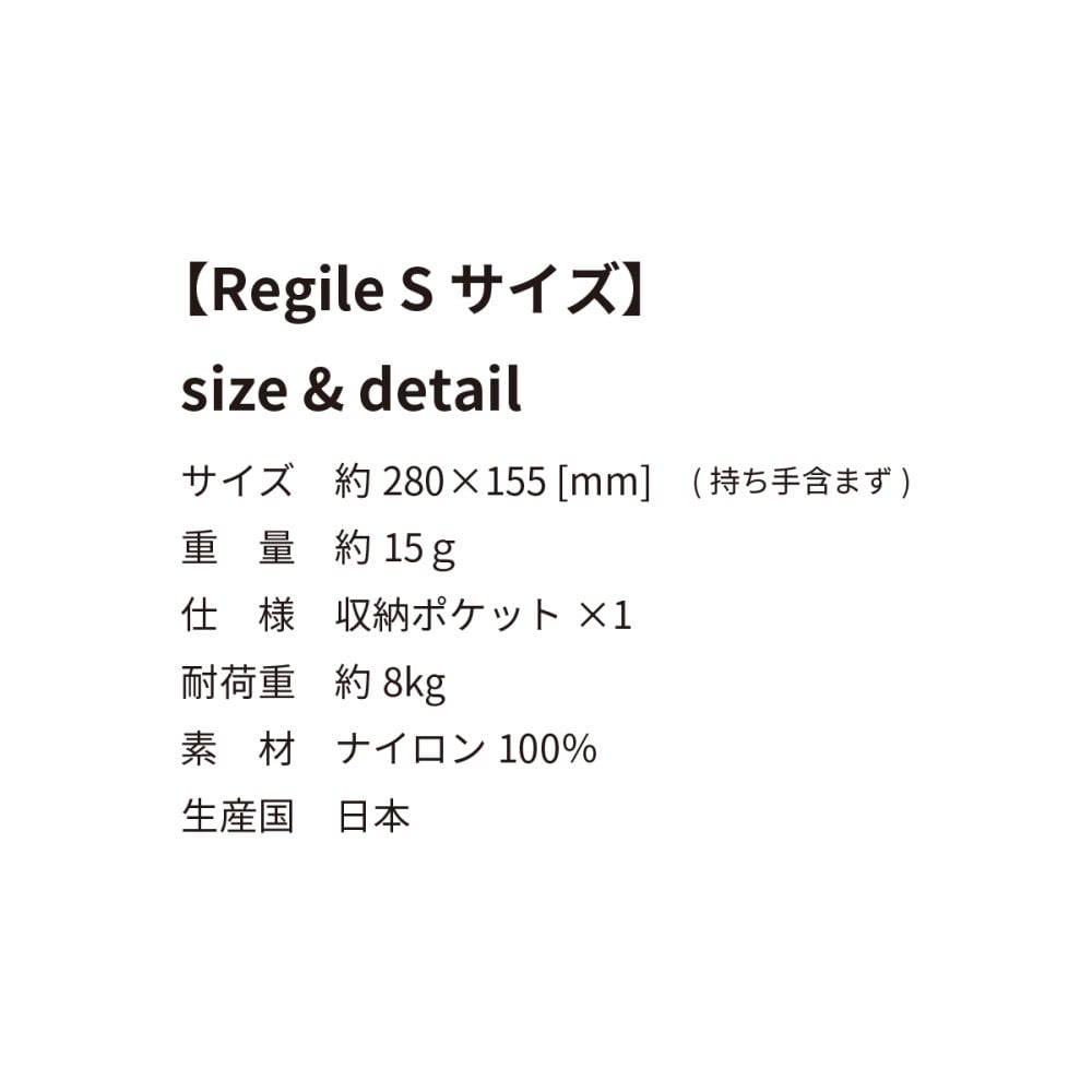 ギフトセット エコバッグ レジルSサイズ+携帯用靴べら モノブラス ポケットポケットサイズのお役立ちギフト プチギフト ホワイトデー エコバッグ