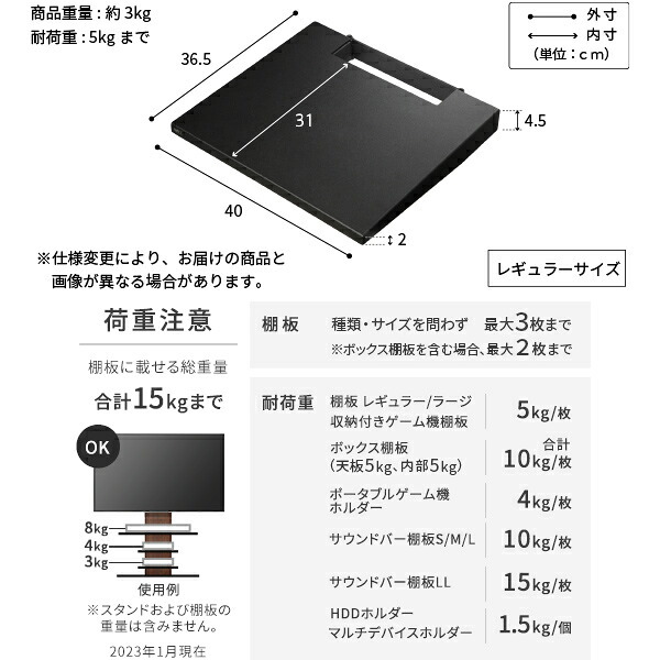 WALLインテリアテレビスタンドV5 ロータイプ+棚板レギュラーサイズ 2点セット 32~80v対応 壁寄せテレビ台 テレビボード TVスタンド 背面収納 コード収納 ホワイト 白 ブラック 黒 ウォールナット ブラウン 新生活