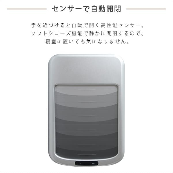 ゴミ箱 ダストボックス 自動開閉 50L シャッター式 ROCO ロコ ごみ箱 自動 センサー付き 蓋付き ふた付き 電動 自動センサー 電池式 省スペース ソフトクローズ ステンレス製 シルバー キッチン grga