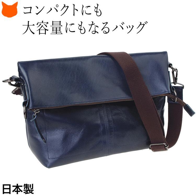 2way ショルダーバッグ 本革 A4収納 レザー バッグ 日本製 コンパクト 大容量 メンズ