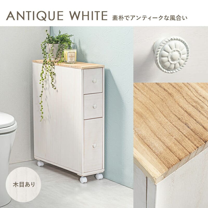 ラック トイレ 棚 収納 幅16cm 奥行50cm スリム キャスター付き おしゃれ 薄型 トイレットペーパー ストッカー 掃除用具入れ コンパクト 木製 隙間収納 収納棚 サニタリー すきま収納 シェルフ 白 ホワイト 新生活