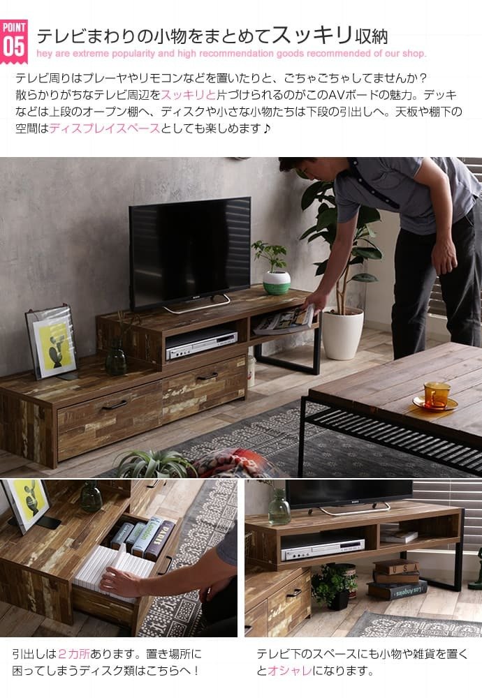 テレビ台 テレビボード 伸縮 ローボード おしゃれ テレビラック 収納 リビングボード 脚付き 引き出し アイアン シンプル インダストリアル ブルックリン ヴィンテージ 男前 TV台 TVボード TVラック 一人暮らし ヴィンテージウッド 新生活
