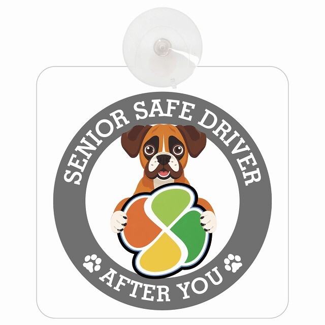 カーサイン 高齢者マーク SENIOR SAFE DRIVER ボクサー 車内用 吸盤タイプ 収れん火災防止タイプ 肉球 日本製 車 ステッカー