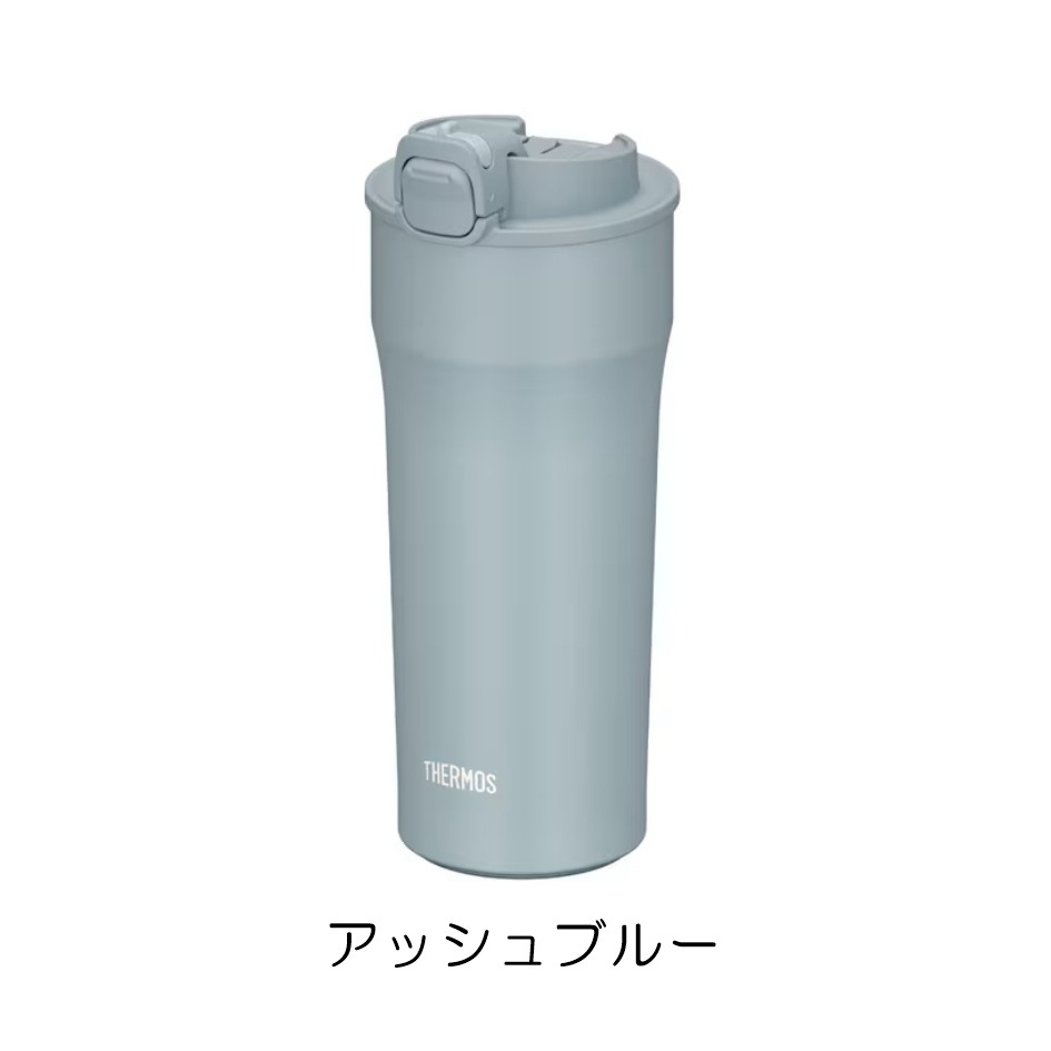 名入れ サーモス 真空断熱ケータイタンブラー JPI-420 420ml フタ付 オリジナルデザイン可 デザインフリー