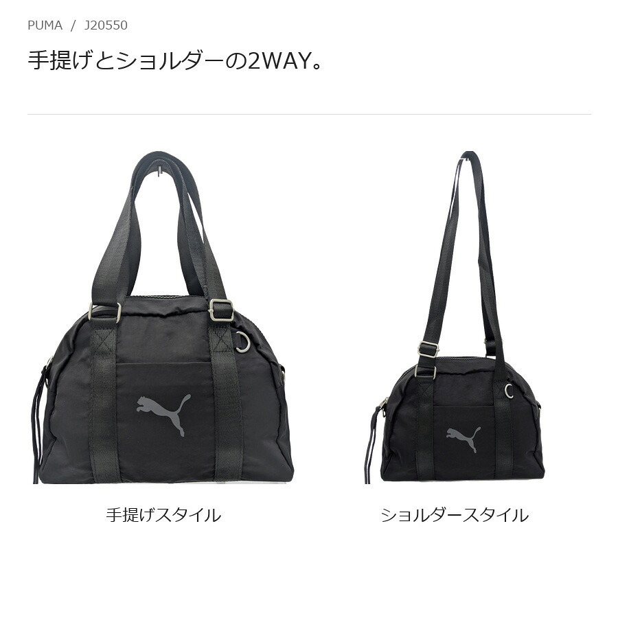 PUMA プーマ ナイラ ミニボストン2wayショルダー  斜め掛け 手持ち レディース 普段使い 使いやすい