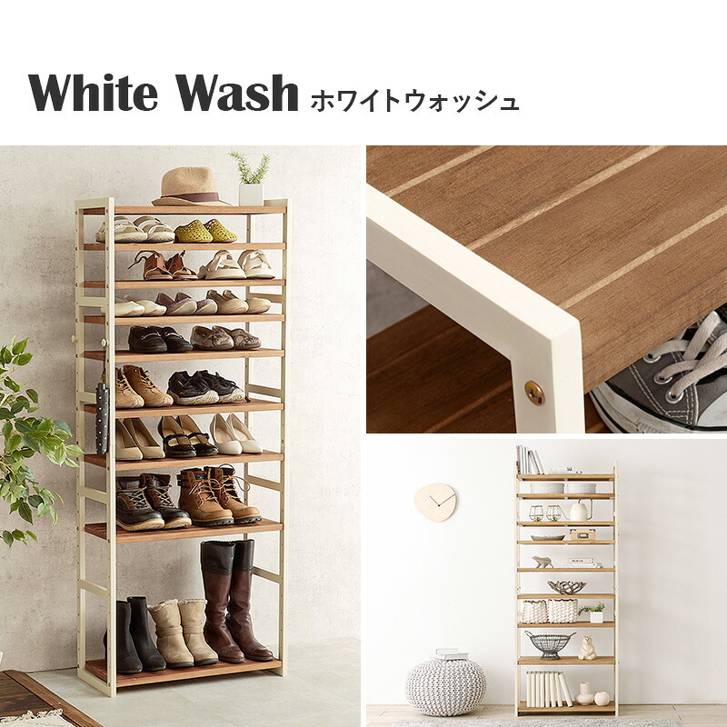 収納家具 ラック シューズ MSS-6717 棚9段/ハイタイプ 幅65×奥行28×高さ164cm オープン 可動棚 高さ調整 フック2個付 天然木 サンダル ブーツ 靴 選べる11パターン パイン材 シンプ