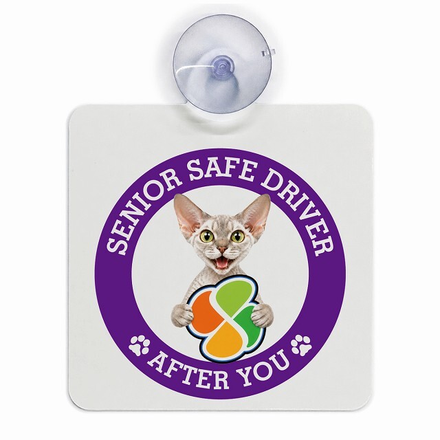 カーサイン 高齢者マーク SENIOR SAFE DRIVER デボンレックス 車内用 吸盤タイプ 収れん火災防止タイプ 肉球 日本製 車 ステッカー