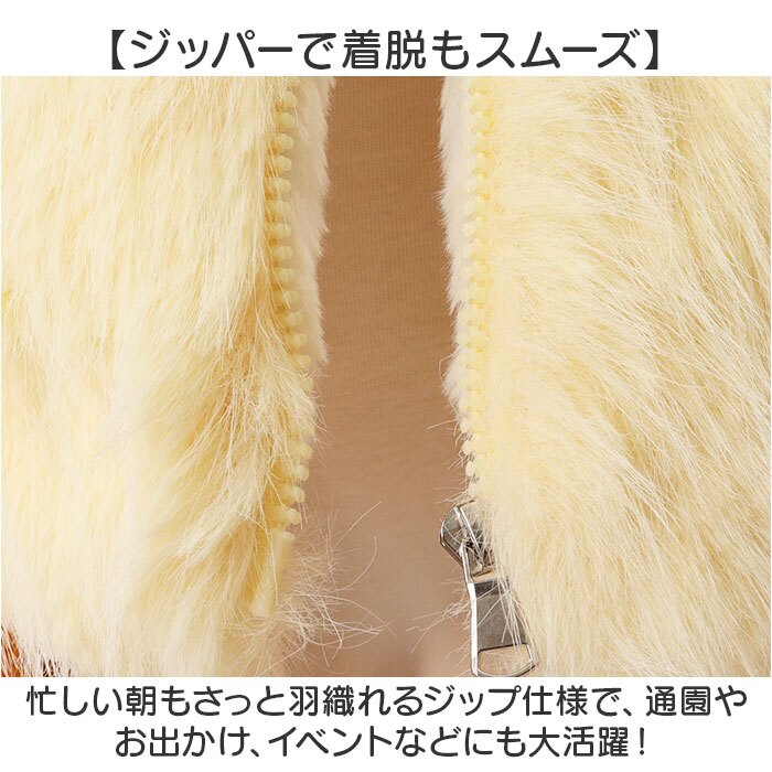 キッズ アウター 通販 キッズパーカー ジップパーカー 上着 羽織 羽織り 子供服 子ども服 こども 長袖 フード あったかい あたたかい 軽い ボア 通園 男の子 女の子 男女兼用 ユニセックス 可愛い かわいい カジュアル 春 夏 おしゃれ オシャレ 防寒