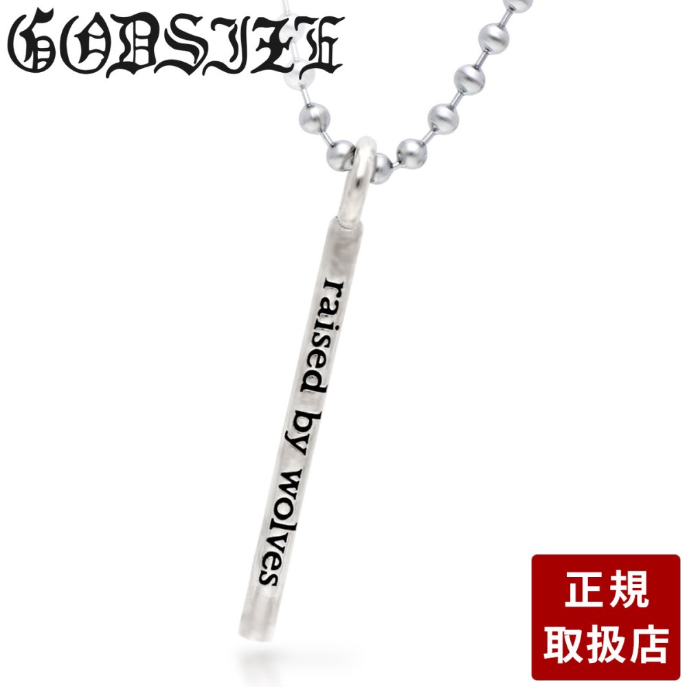 シルバーネックレス GODSIZE GS693PD メンズ 彼氏 男性 誕生日プレゼント ギフト