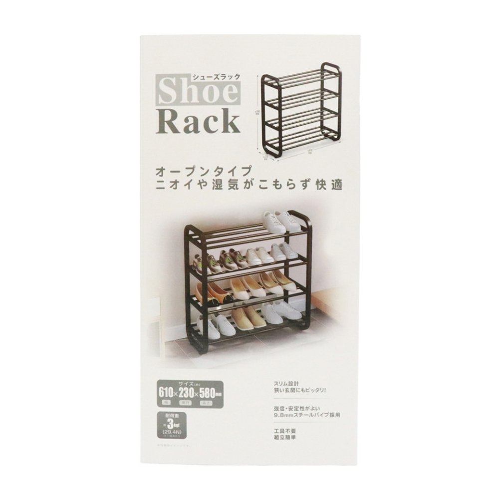 シューズラック