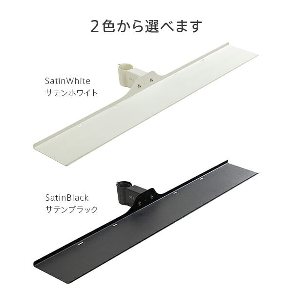 WALL SEVENSTAND セブンスタンド ロータイプ対応 サウンドバー棚板 Mサイズ 幅95cm テレビ台 テレビスタンド 部品 パーツ スチール製 WALLオプション スピーカー用 オーディオ用 シアターバー用 ウォール インテリアテレビスタンド