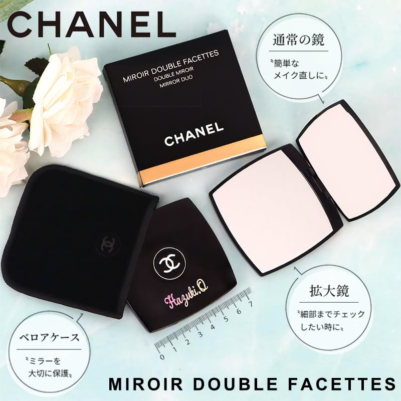 【名入れ ギフト対応】CHANEL(シャネル) ルージュ ココ (リップスティック) + ミロワール ドゥーブル ファセット (鏡) 純正ラッピング デパコス ブランド お名前入れ コスメ 化粧品 正規品 誕生日 クリスマス ギフト プレゼント 彼女 女性 記念日 刻印 名入り