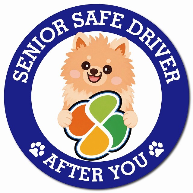 カーサイン 高齢者マーク SENIOR SAFE DRIVER ポメックス マグネット 強力 直径13cm 肉球 日本製 車 ステッカー