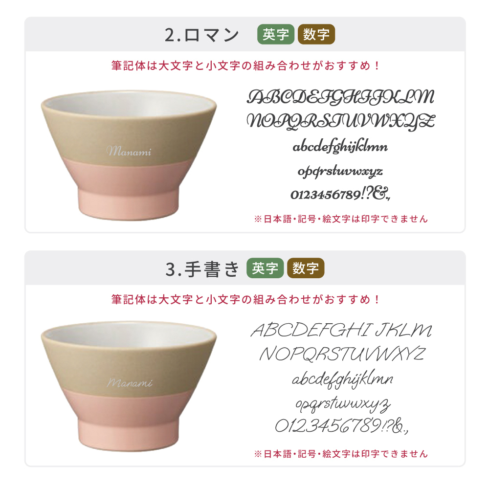 BRUNO 結婚祝い ペア 食器 ギフトセット お茶碗 ペアセット 名入れ ラッピング 無料 食洗機対応 おしゃれ 名前入れ 美濃焼 若狭塗 ブランド 結婚記念日 退職祝い 友人 ウェディング プレゼント ブライダル 引っ越し 内祝い 両親 夫婦茶碗 即日発送 ザワウ ギフト