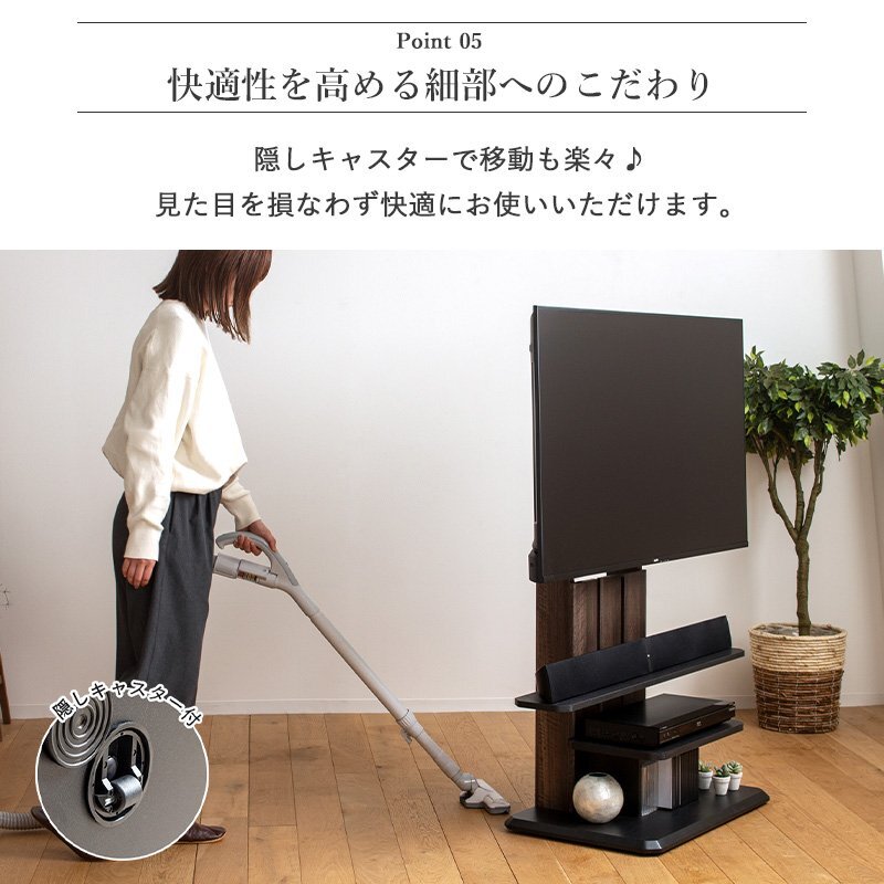 テレビ台 テレビボード テレビスタンド 壁寄せ 75インチ 75型 対応 幅100cm 木製 自立型 ハイタイプ テレビラック 壁掛け風 サウンドバー 棚板 おしゃれ 省スペース 65型 55型 50型 43型 32型 VESA規格