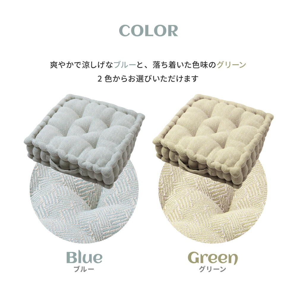 ベッド 寝具 インド綿 クッキークッション アルト 約42×42×10cm 座布団 コットン100％