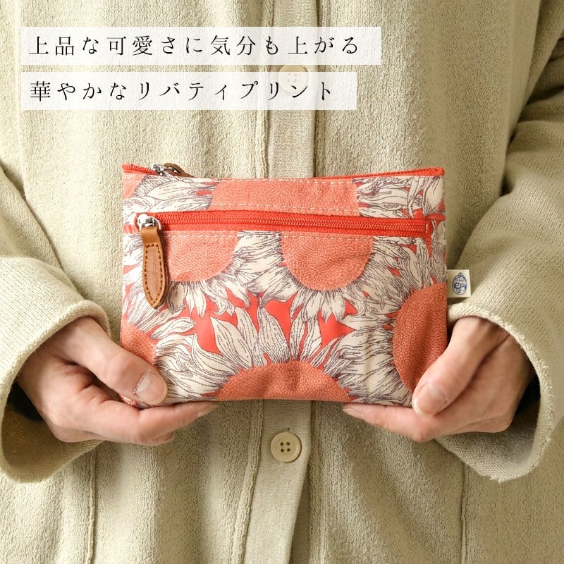 【CouPole クーポール】リバティ プリント Wファスナー ポーチ (CC-68001)レディース LIBERTY ミナ ペルホネン 花柄 フラワープリント 防水 撥水 薄型 小物入れ コスメ 化粧 メイク サニタリー 収納 旅行 トラベル 母の日 クリスマス ギフト プレゼント