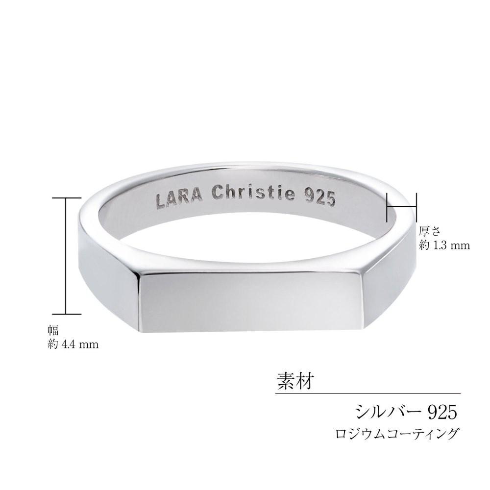 リング 指輪 レディース シルバー925 リニア [ WHITE Label ][ララクリスティー]