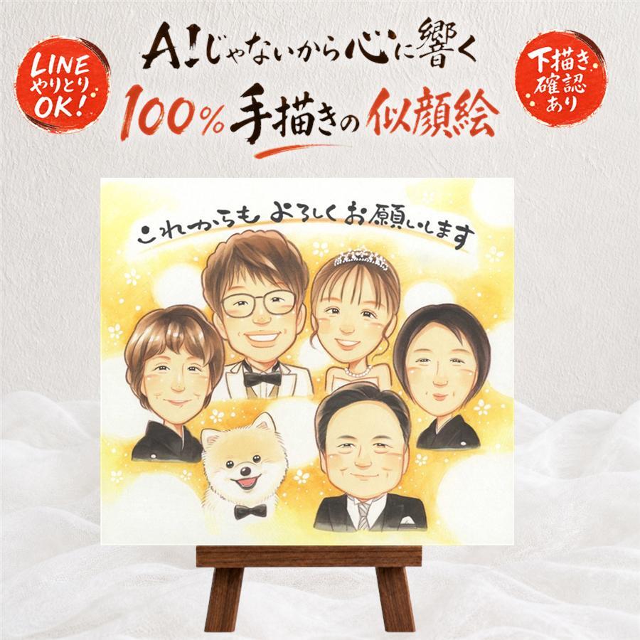 結婚式のプレゼントに、一度贈ると、また頼みたくなる似顔絵です。 似顔絵 プレゼント 結婚祝い 贈り物 名入れ 手描き ギフト 結婚式 お祝い 披露宴 サンクスボード 感謝 大人数 新郎新婦 同僚 友達 職場 名入れ 下書き確認 修正無料 喜ばれる サプライズ 親孝行 そっくり 入籍 宝物 婚礼 サンクスボード 新郎新婦ギフト ハロウィン 白寿祝い 同窓会 古希祝い クリスマス お祝い返し 還暦祝い