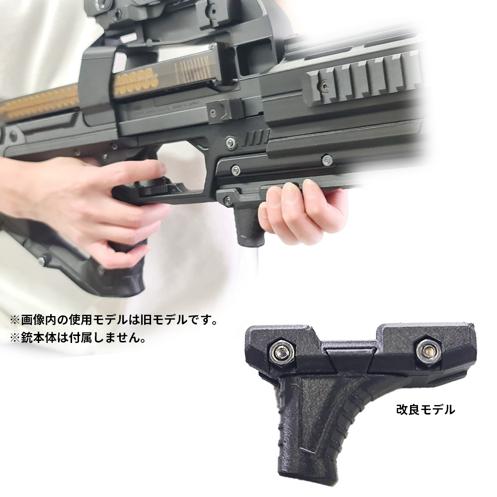 【2026年 改良モデル】 フォアグリップ カーボンPLA製 20mmレール 対応 ショート タクティカル 強化タイプ ３Dパーツ ガンパーツ カスタム アクセサリー GUN-FG1