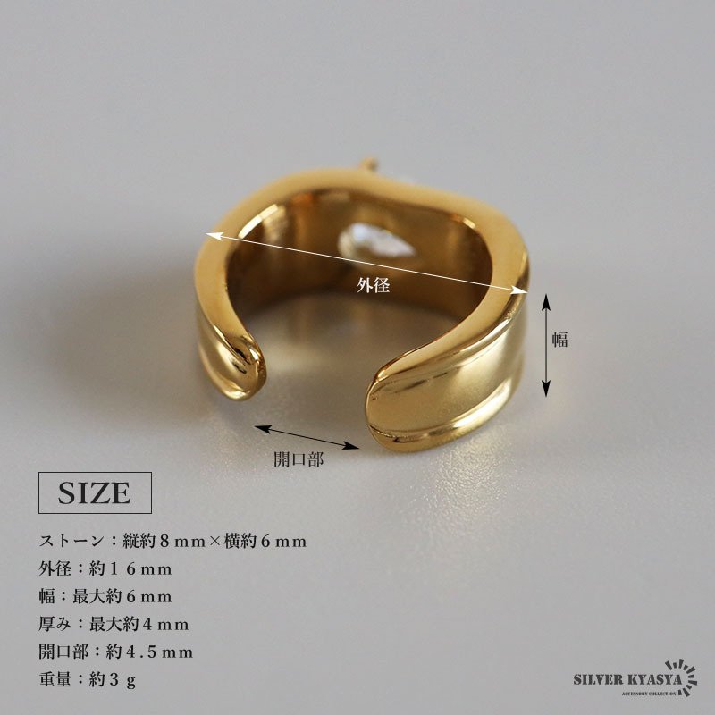 ステンレス ストーンイヤーカフ 一粒イヤーカフ キラキラ かわいい メタル ラグジュアリー ゴールド 18KGP 片耳1点 シンプル プチプラ 耳の穴不要 痛くない レディース 女性 金属アレルギー対応フェイクピアス ノンホール イヤリング