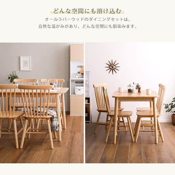ダイニング5点セット 120cm幅 新生活