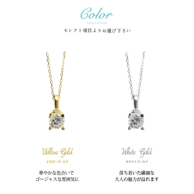 ムーンストーン ネックレス K18 ゴールド ネックレス 6月誕生石 一粒 18金 18K イエローゴールド ホワイトゴールド チェーン 長さ選べる 40cm 45cm 50cm ギフトラッピング可能 シンプル 華奢 上品 Rapture 彼女 妻 女性 レディース プレゼント ハロウィン 【品番：CG-RSP-29051-6】