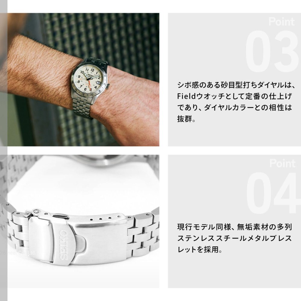 セイコー5 スポーツ SEIKO 5 SPORTS 自動巻き メカニカル 腕時計 メンズ セイコーファイブ フィールド Field Series HDB002J サンドベージュ【2026 新作】