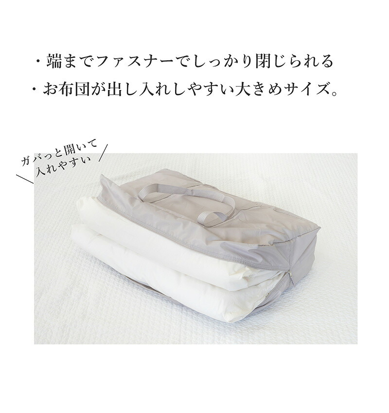 アイラブベビー お昼寝布団セット エトワールエクリュ 1327-3429-30