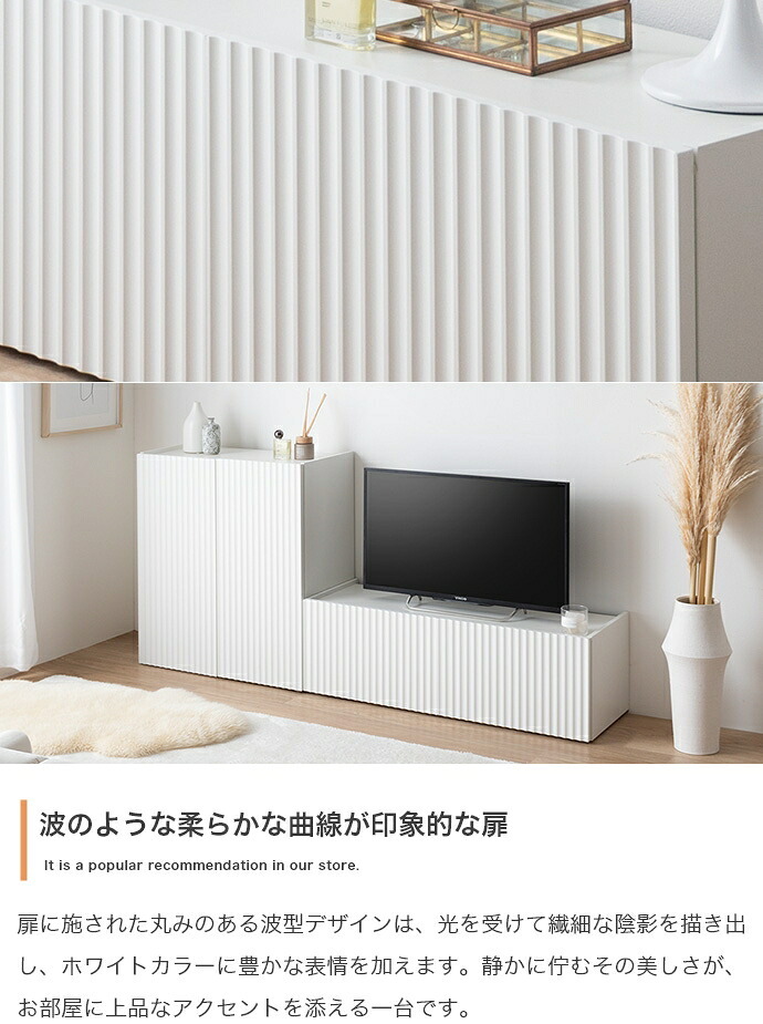 テレビ台 テレビボード ローボード テレビラック TV台 TVボード AVラック AVボード Sheep シープ TV 棚 ディスプレイ 収納 扉 引き出し ルーター収納 コンパクト スリム ロータイプ 新生活