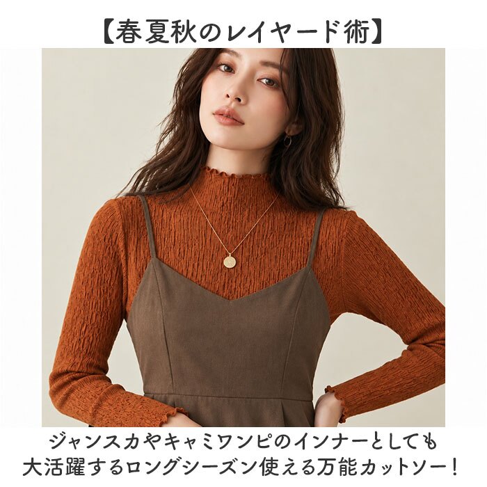 mitis Tシャツ ミティス 通販 ボトルネックロンT カットソー プルオーバー レディース 長袖 夏 春夏 春秋 ハイネック シンプル カジュアル メロートップス おしゃれ 女性 大人 オシャレ かわいい トップス レディースファッション