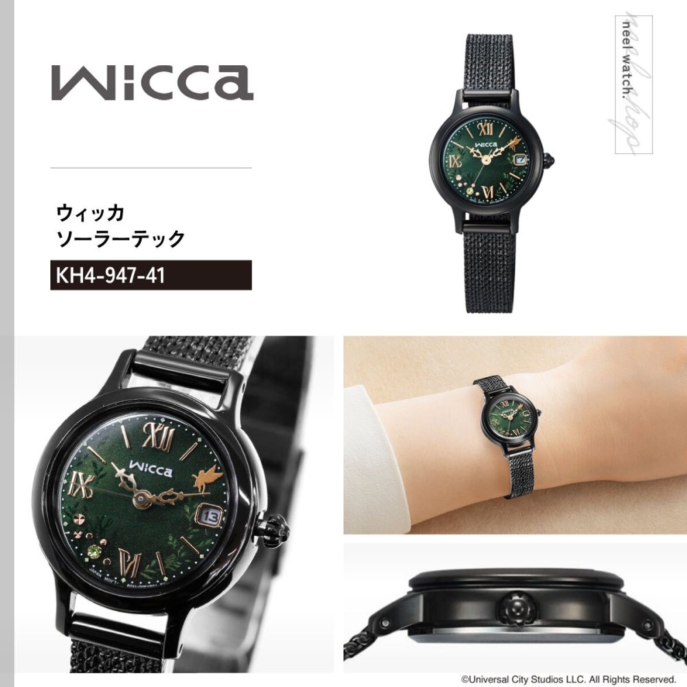 シチズン ウィッカ CITIZEN wicca ソーラーテック 映画『ウィキッド 永遠の約束』 UNIVERSAL 限定モデル 「エルファバ」モデル 腕時計 レディース KH4-947-41【2026 新作】