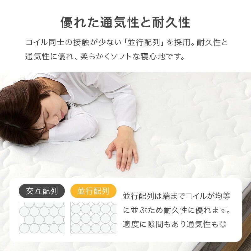 ベッド 寝具 マットレス セミシングルサイズ ショート丈 ポケットコイル マットレス単品 マットレスのみ 圧縮ロールタイプ マット ベットマット ダブル コンパクト梱包 シングル 送料無料
