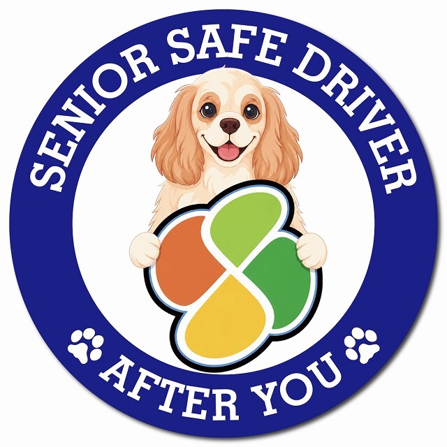 カーサイン 高齢者マーク SENIOR SAFE DRIVER アメリカンコッカースパニエル マグネット 強力 直径13cm 肉球 日本製 車 ステッカー