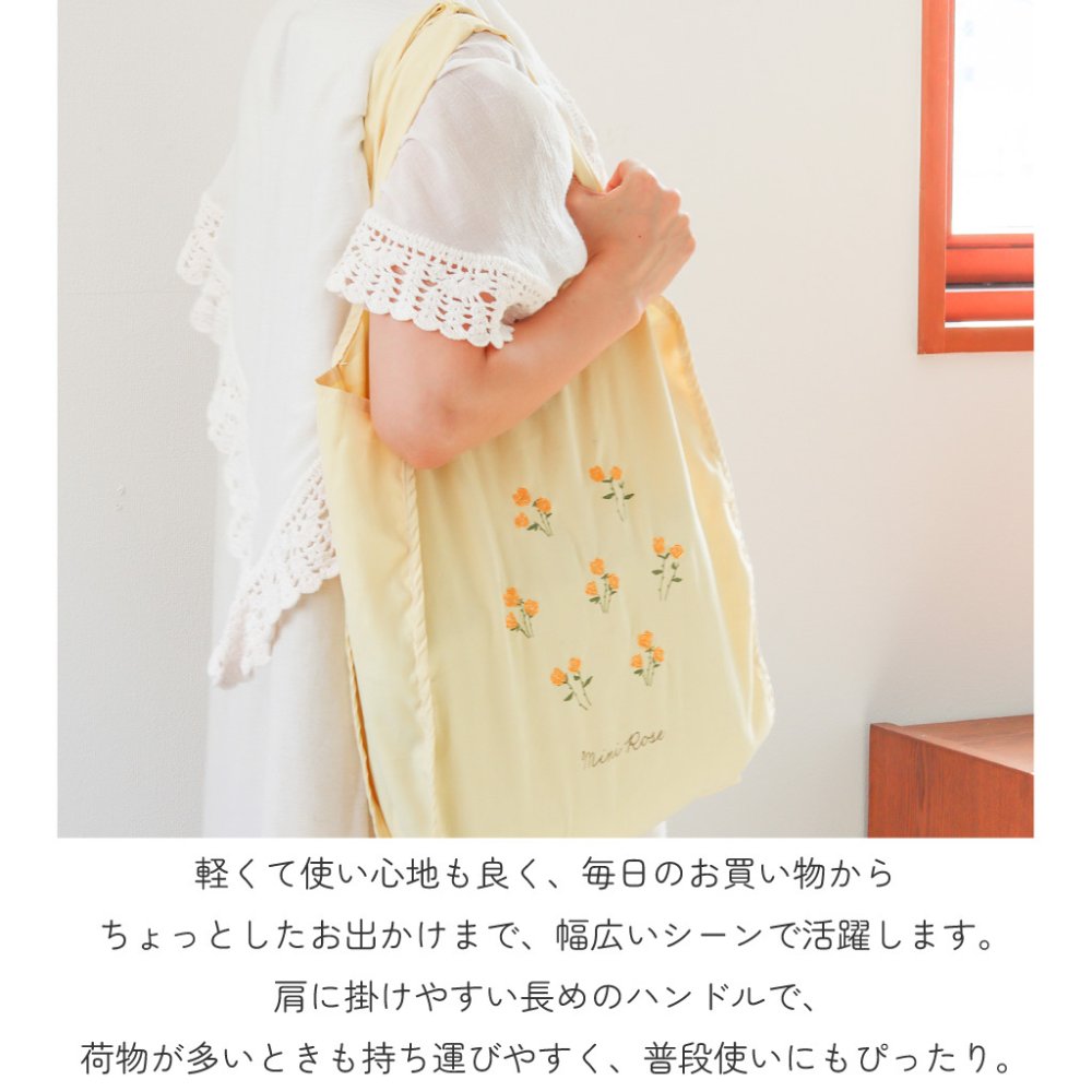 la flaner（ラフラネ） 刺繍エコバッグ 折り畳み ワンポイント シンプル 花 買い物 バッグ サブバッグ コンパクト A4 軽量 ポリエステル ラベンダー ローズ サクラ デイジー ギフト プレゼント 実用的 女性 母の日 誕生日 クリスマス プチギフト ラッピング対応 無料ラッピング