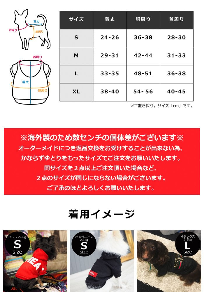 名入れ ペアパーカー 犬 飼い主 ペアルック NODOG NOLIFE ★ アメカジ デザイン 愛犬 シルエット 名前 年号 ギフト プレゼント 誕生日 敬老 メンズ レディース おしゃれ カジュアル