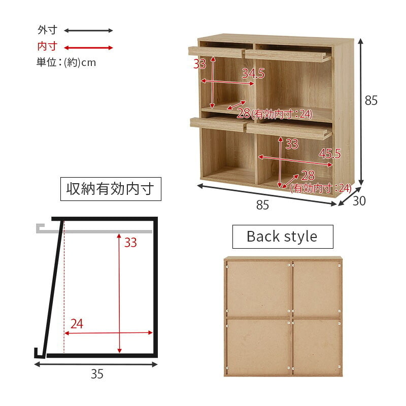 収納家具 ラック フラップ式 ディスプレイ 単品 2台セット RCC-1716 RCC-1716-2S ボックス収納 オープン棚 おしゃれ スリム 壁面 収納 ウォールシェルフ 本棚 雑誌 CD DVD 絵本 棚付き キッチン 子供部屋 一人暮らし