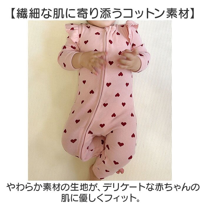 ロンパース 長袖 通販 パジャマ ベビー服 女の子 ルームウェア 赤ちゃん ジッパー フロントファスナー チャック おしゃれ オシャレ 肩フリル付き 出産お祝いギフト 可愛い かわいい 春秋冬用 部屋着 ギフト