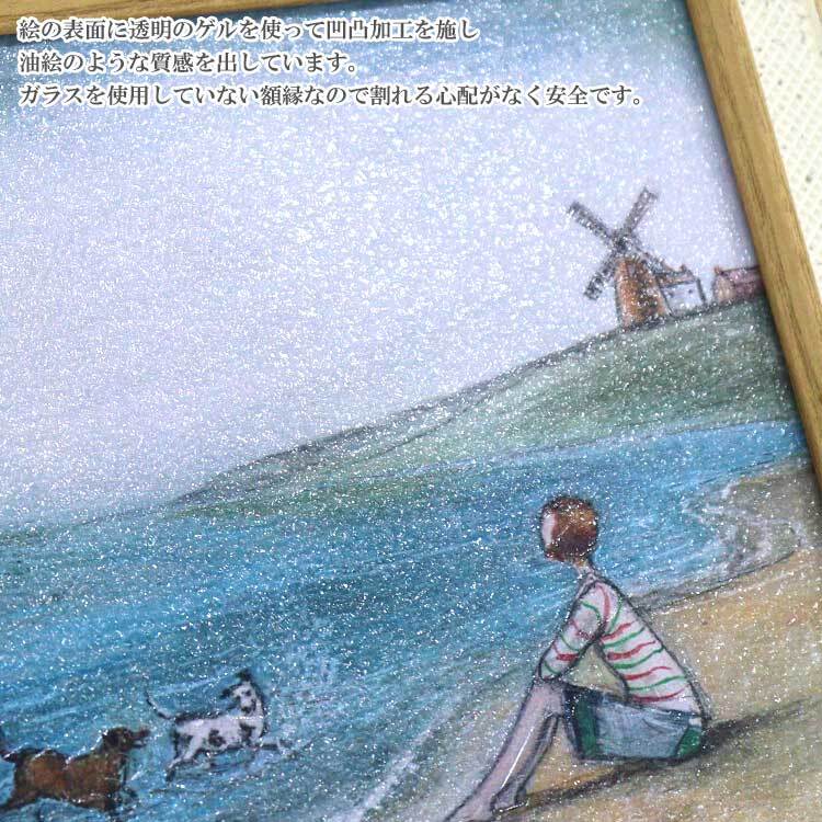 送料無料 ユーパワー アートフレーム ジョーラム ハイ ジンクス JR-04503 絵 絵画 雲 空 犬 イヌ 空