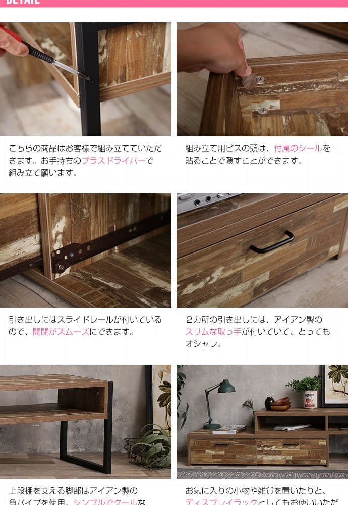 テレビ台 テレビボード 伸縮 ローボード おしゃれ テレビラック 収納 リビングボード 脚付き 引き出し アイアン シンプル インダストリアル ブルックリン ヴィンテージ 男前 TV台 TVボード TVラック 一人暮らし ヴィンテージウッド 新生活