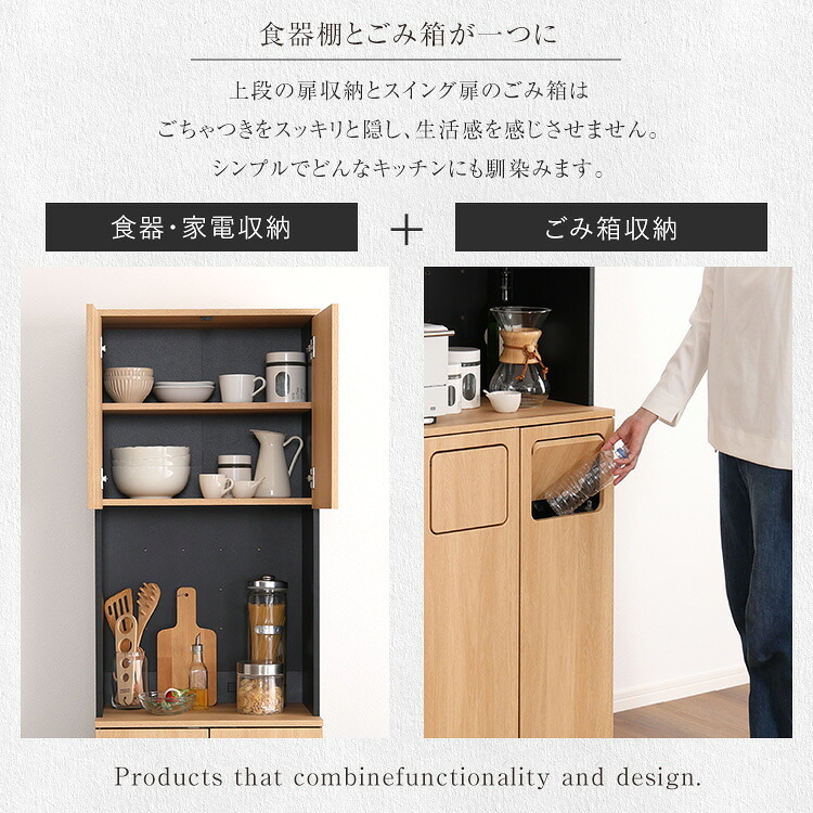 食器棚 ゴミ箱収納付き ヴィンテージ ごみ箱一体型 ごみ箱2つタイプ：