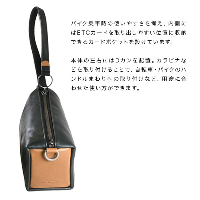 Butler Verner Sails バトラーバーナーセイルズ デッドストックレザーアシンメトリーポーチ[ポーチ 小物入れ メンズ レディース レザーポーチ おしゃれ 本革 プレゼント 革ポーチ かわいい ギフト 牛革 マルチポーチ] 1-2W