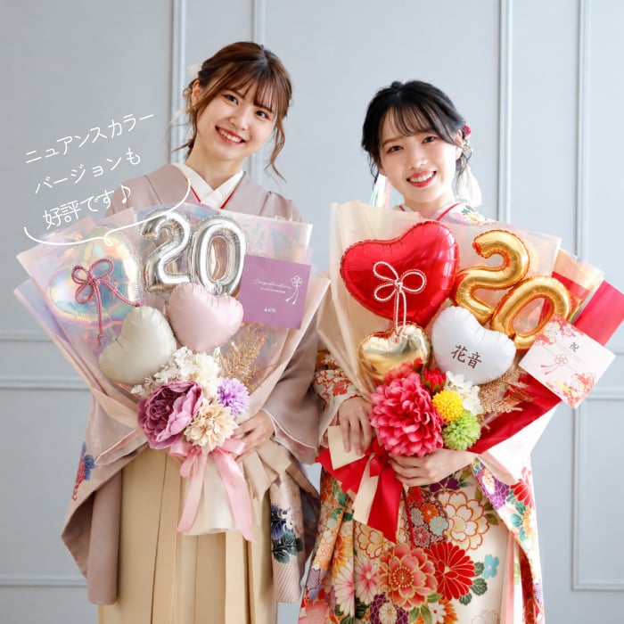 リニューアル★成人式 花束 バルーン 成人の日 20歳 バルーン ブーケ お祝い 誕生日 女性　女子 おしゃれ SNS映え 2027 バルーンアレンジ 赤系 着物に合う 大きめ 電報  成人式前撮り ハーフ成人式 誕生日 名入れ 送料無料 成人式用花束バルーン